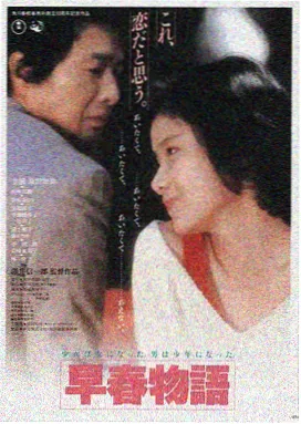 命定之人完整版在线观看 剧照