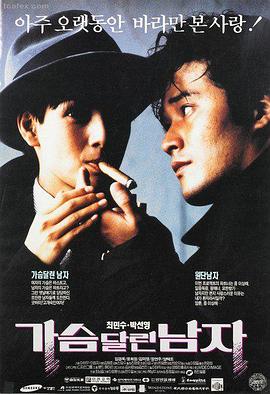 一路向西2 电影海报